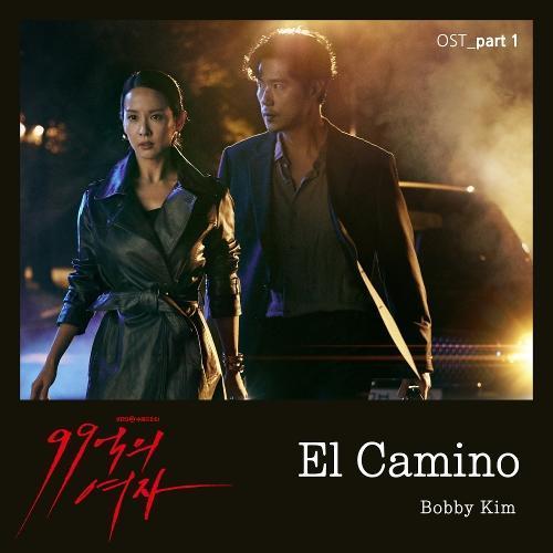 Lyrics Bobby Kim - El Camino (Ost. Woman Of 9.9 Billion Part.1)