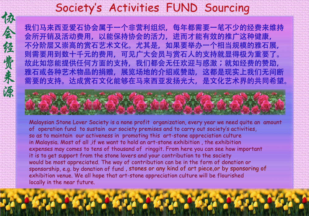 Fund sourcing