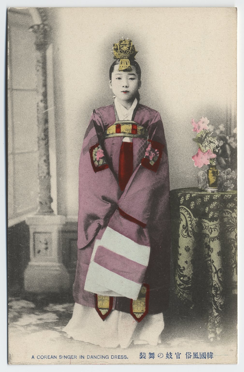 mochi thinking korean kisaeng pictures from flickr