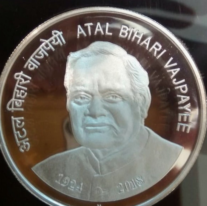 Release of Rs 100 coin in the memory of Atal Bihari Vajpayee 
