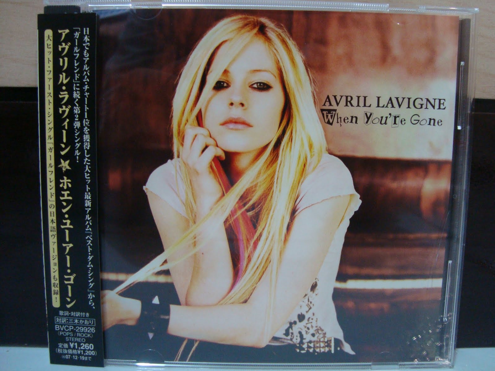 Avril lavigne when you re gone. Avril lavigne when you're gone альбом. When you re gone аврил лавин. Обложка альбома avril lavigne when you're gone. Обложка альбома avril lavigne when you're gone.