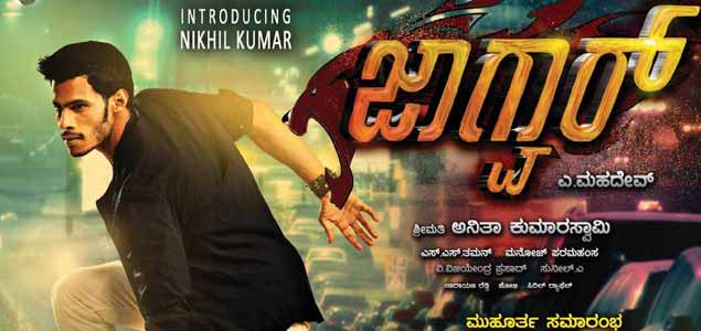 krantiveera sangolli rayanna kannada movie box office collection