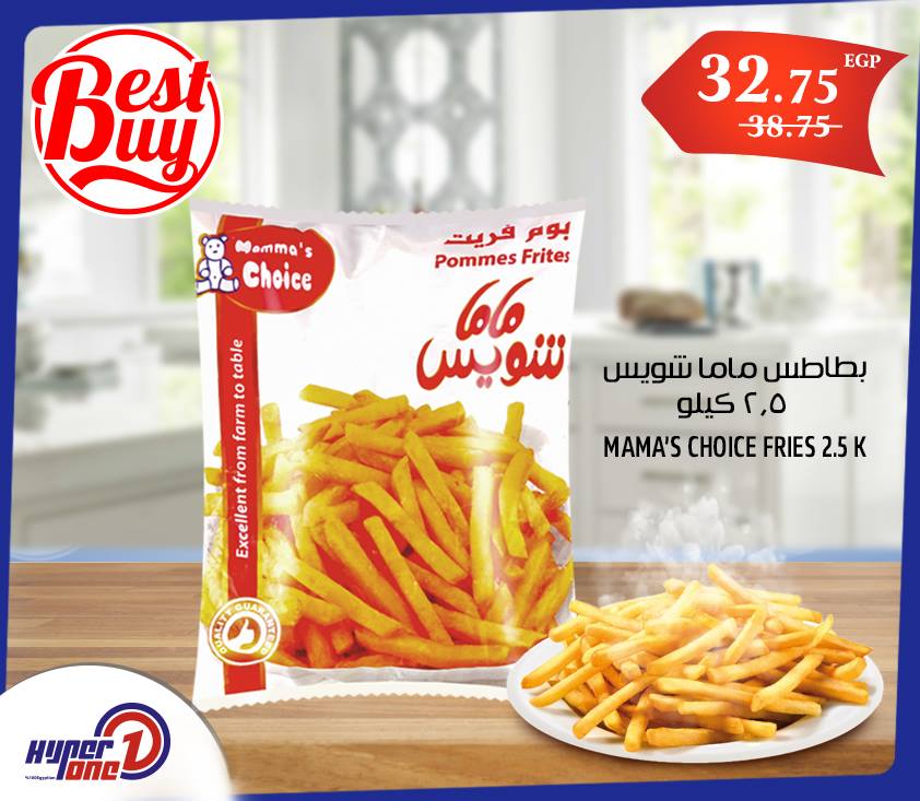 عروض هايبر وان