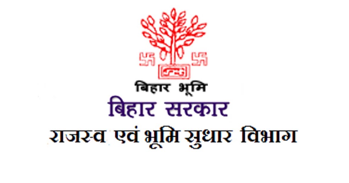 Bihar Department of Land Records Online Lagan 2021