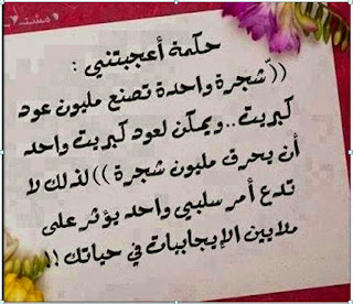 أكبر مجموعة صور وكلمات معبرة رائعة وجميلة