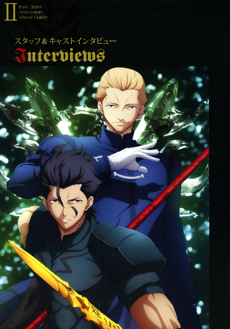 Fate/Zero (phần 1)