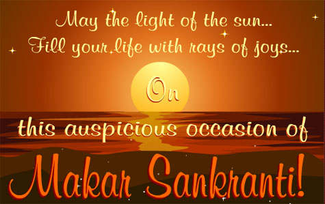 Happy Makar Sankranti 2018 Wishes For Whatsapp Happy Makar Sankranti 2018 Wishes For Whatsapp