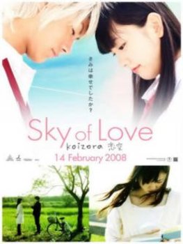 Bầu Trời Tình Yêu - Koizora (2007) | Bản đẹp + Thuyết Minh Bầu Trời Tình Yêu - Koizora (2007) | Bản đẹp + Thuyết Minh