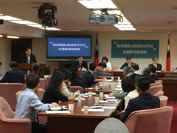 立法院公聽會