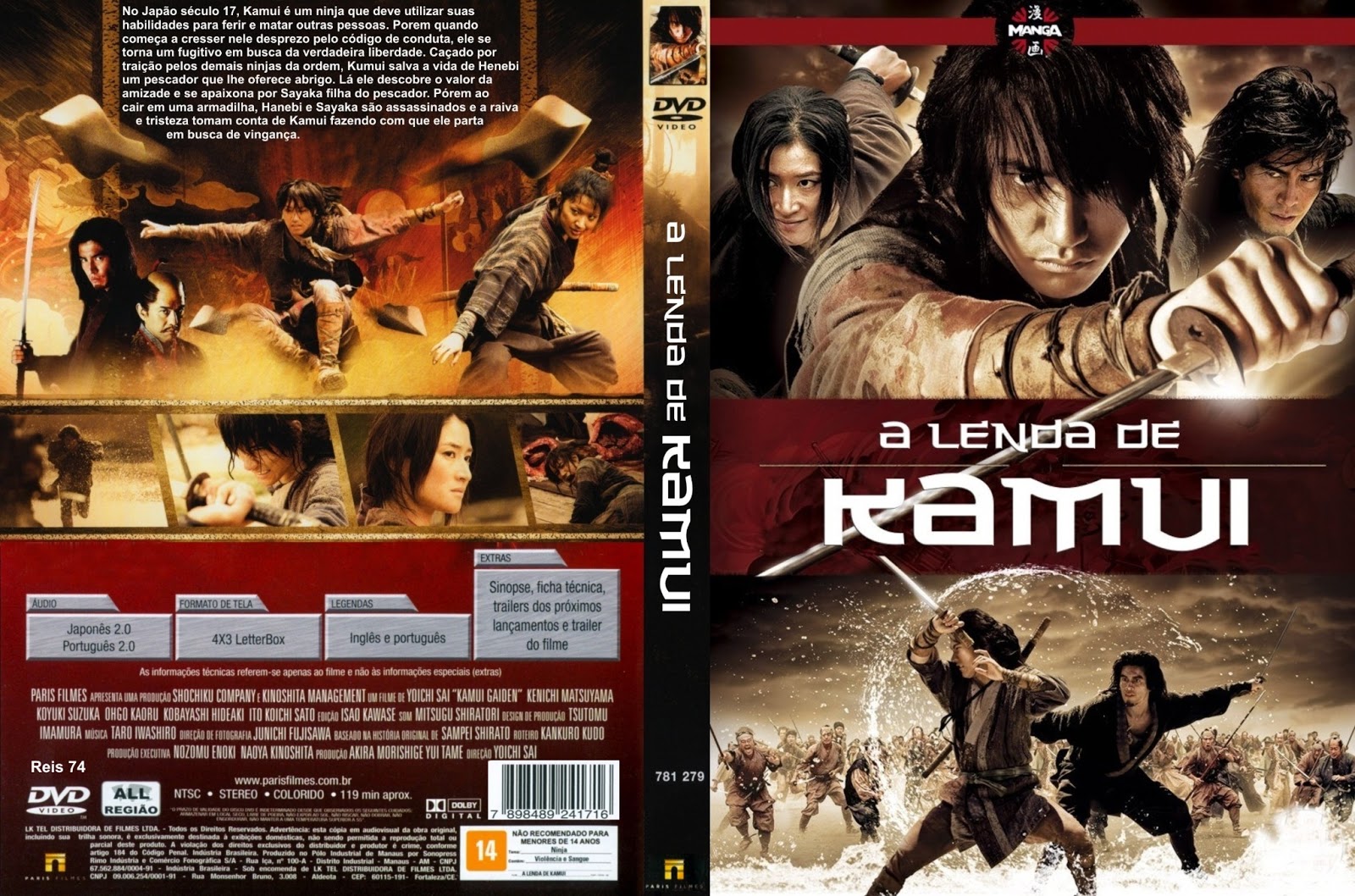 Watch ninja kamui. Ниндзя Камуи трейлер. Ниндзя Камуи Дата выхода. Обложка для двд одиночка (2009) Kamui Gaiden.