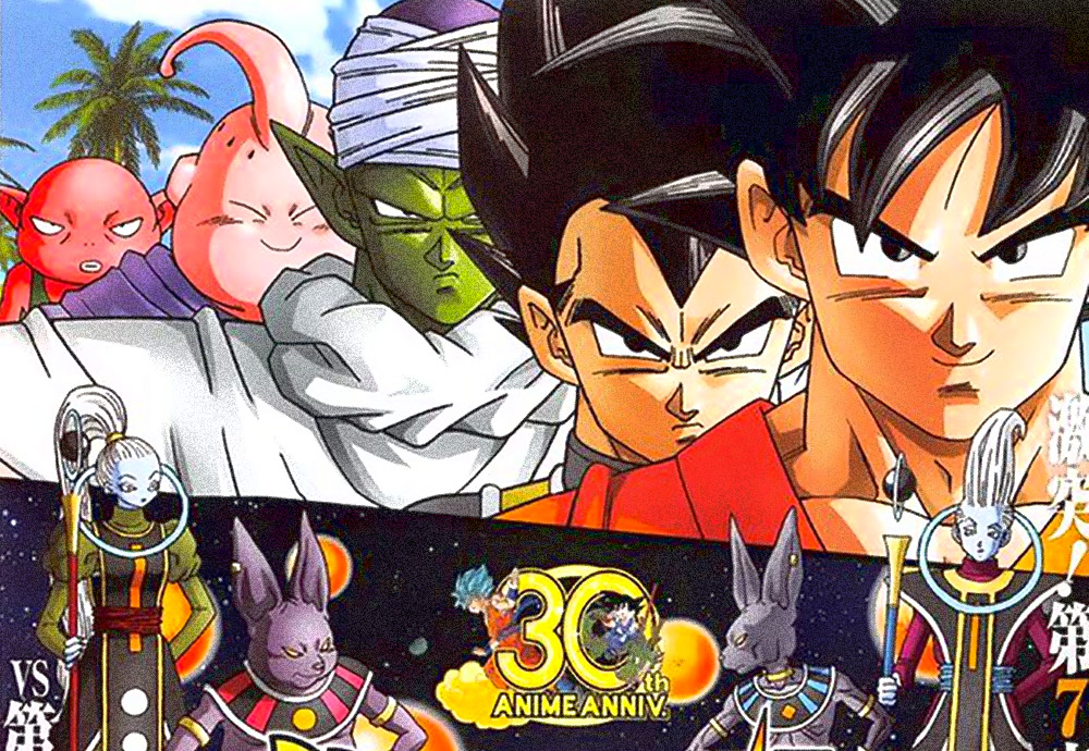 Universo 6 Lo nuevo de dragon Ball Super Quiubolee con Reseñas de