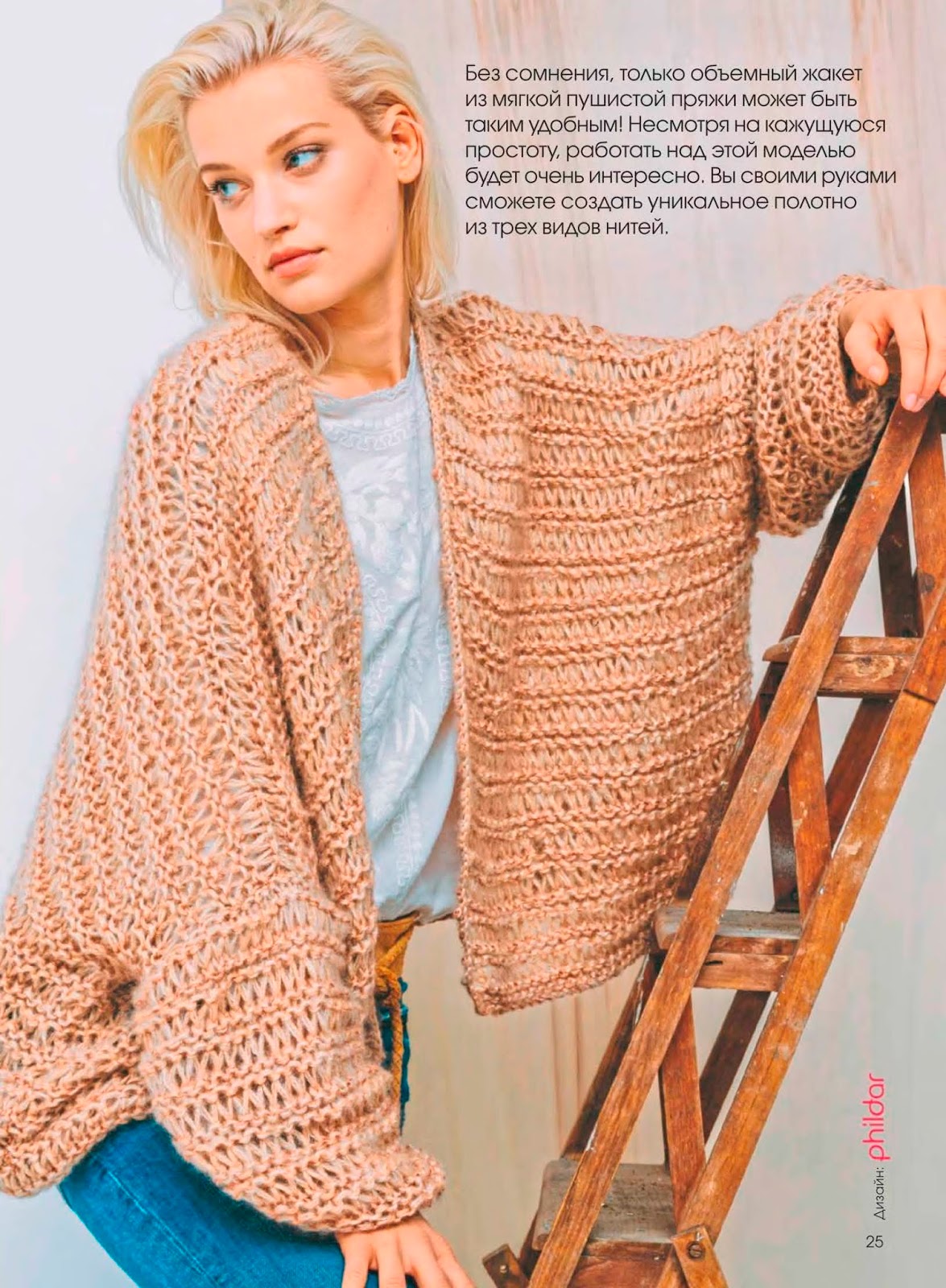 жакет 12 storeez. необычный жакет спицами. пиджак с рукавом кимоно. объемный жакет. вязаный кардиган спицами.