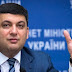 Украинцы останутся без пенсий: Гройсман ОШАРАШИЛ всю Украину