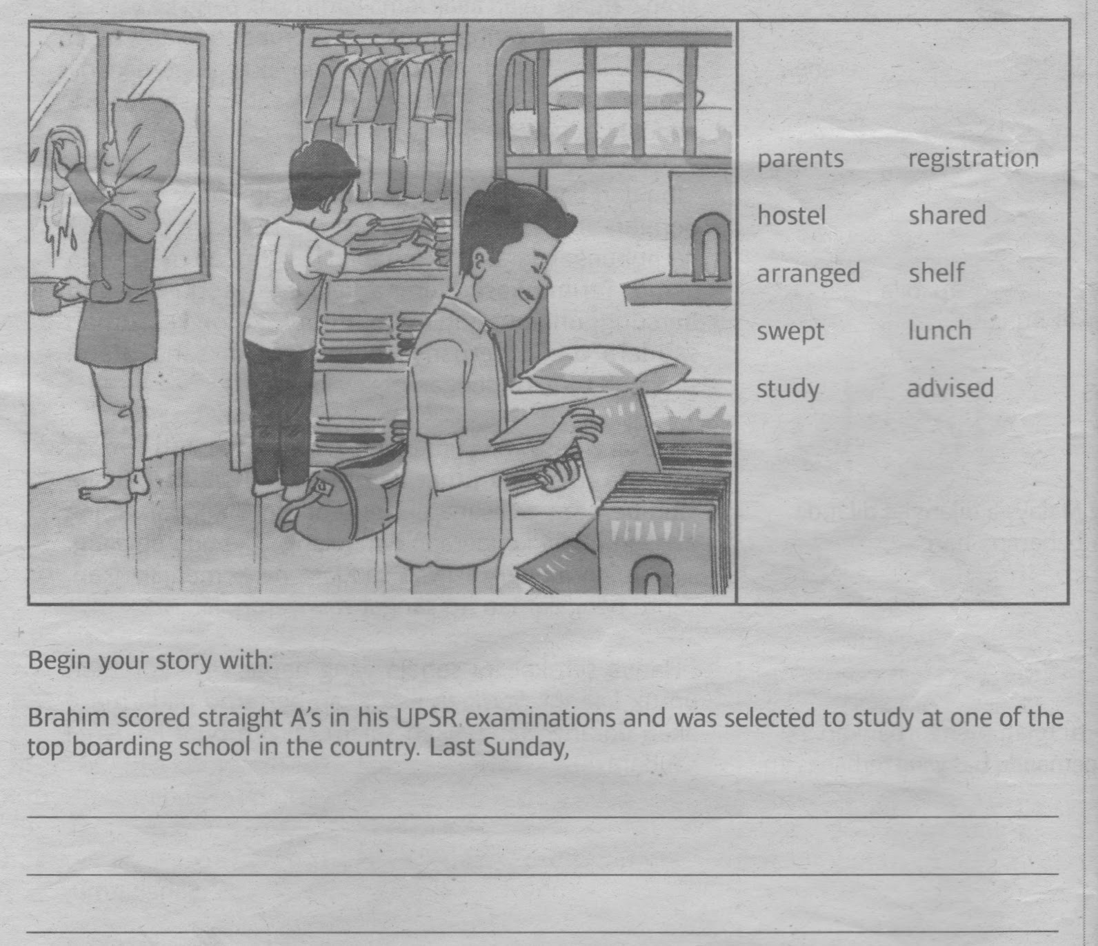 Upsr Questions S