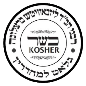 Τι κάνει Kosher τα τρόφιμα - Kosher?  