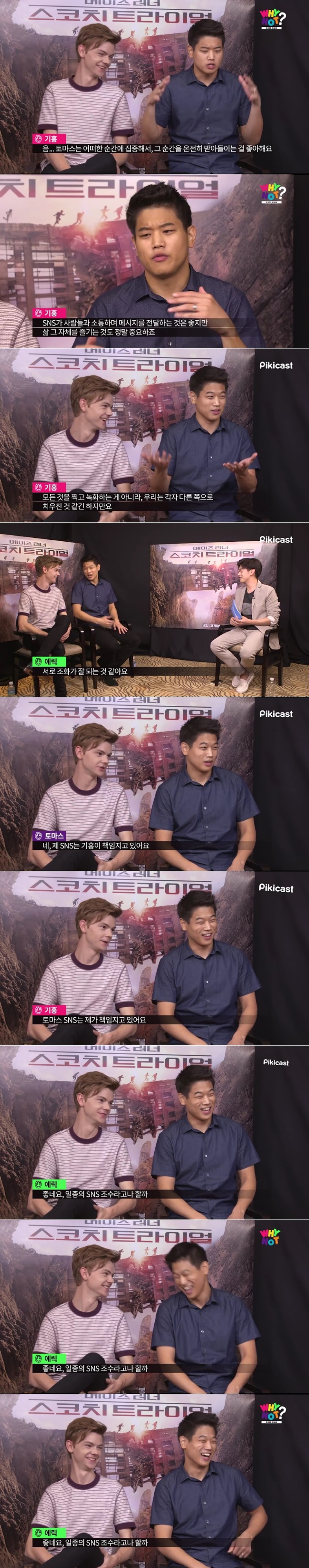 성격 정반대인 한국계 배우와 외국배우가 만났을때 의외의 상황.jpg | 인스티즈