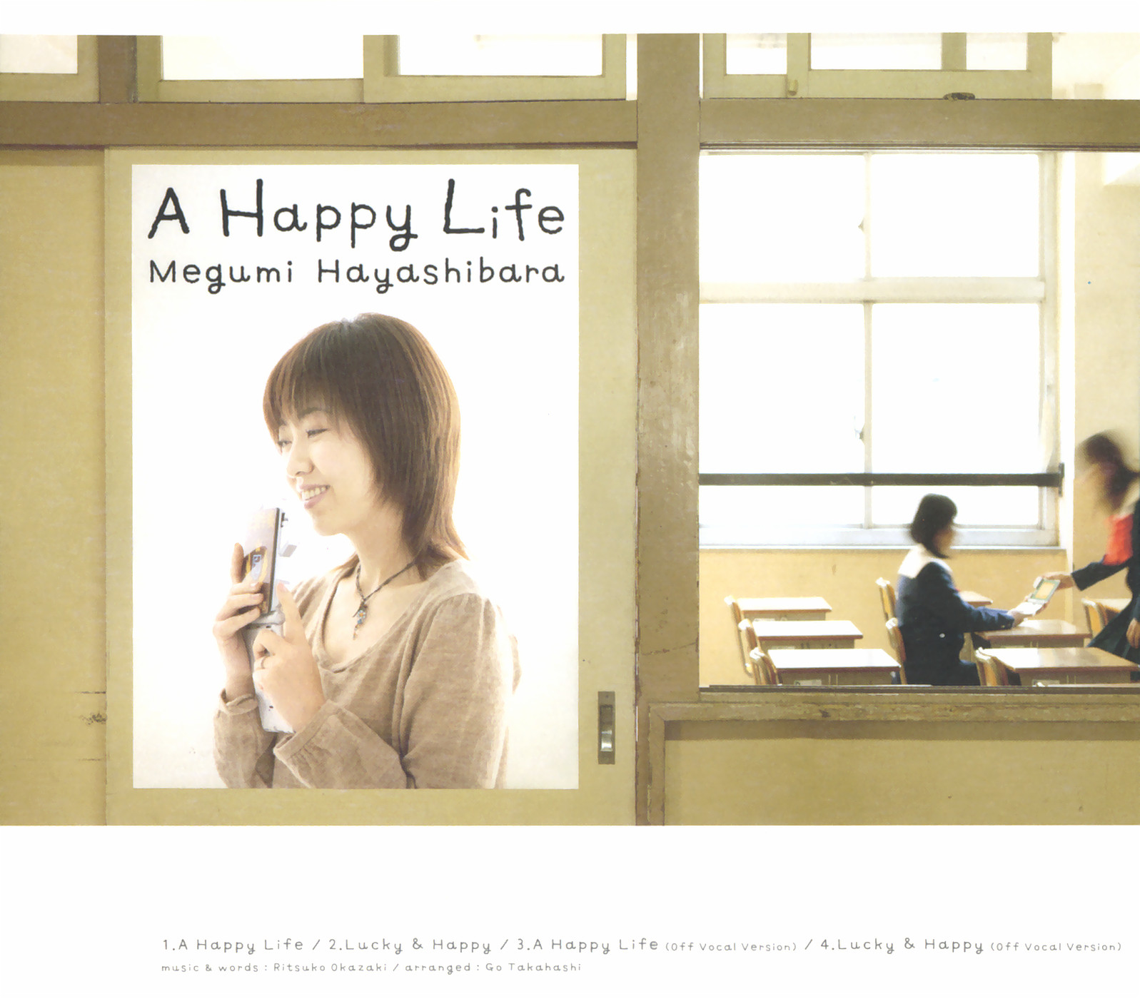 Life is lucky. Happy Life. Мегуми Хаяшибара. Give a reason Мэгуми Хаясибара. Happy vocation.