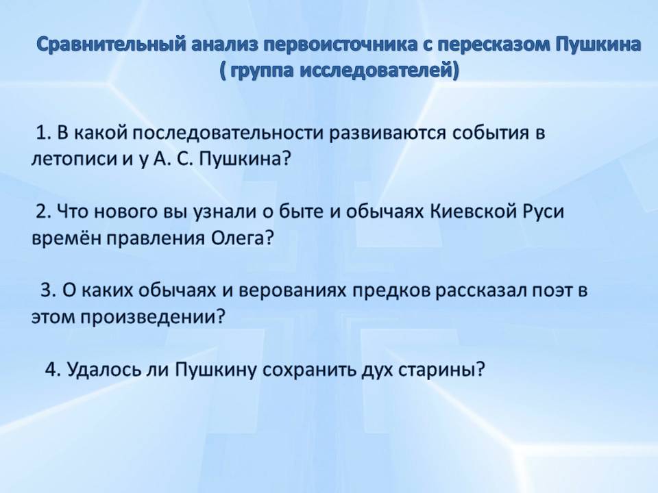 Пушкин пересказ 6 класс. Пушкин пересказ 6 класс. Пушкин дубровский 1832. Пушкин пересказ 6 класс. Краткий пересказ.