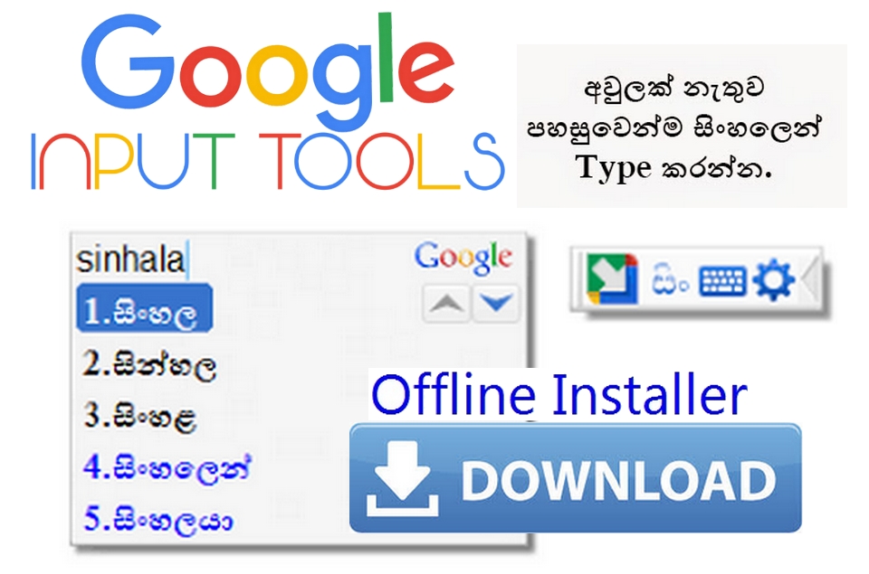 google hindi input tools for mac free download
