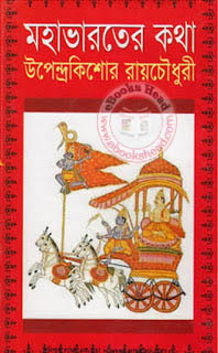Pdf Shibram Chakraborty Stories Pdf Pdf Shibram Chakraborty Stories Pdf