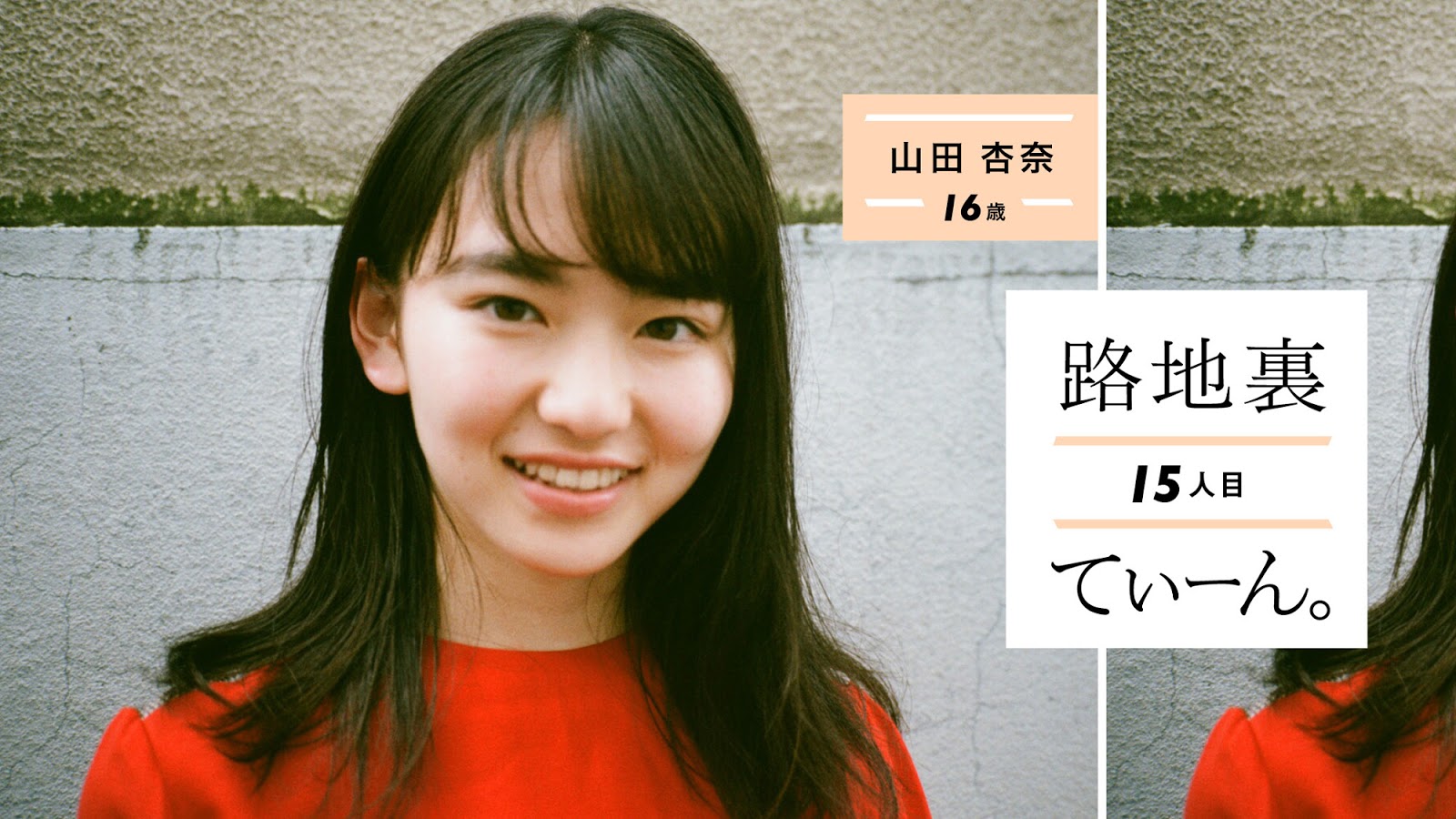 Forum on this topic: Yuriko Shiratori (b. 1983), yuriko-shiratori-b-1983/ Discussion on this topic: Eileen Daly, yuriko-shiratori-b-1983/