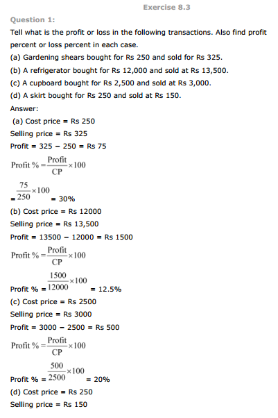 7th Standard Maths Text Book