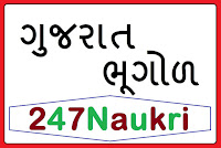 Gujarat Nu Bhugol Geography PDF By World Inbox