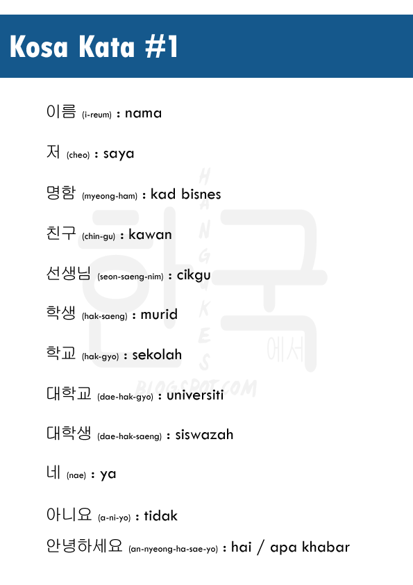Populer 33+ Kosa Kata Larangan Bahasa Korea, Gambar Rambu Rambu
