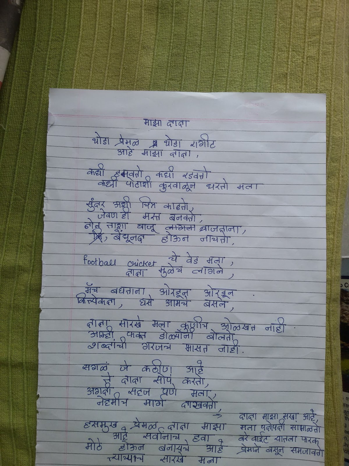 Importance of blood donation essay