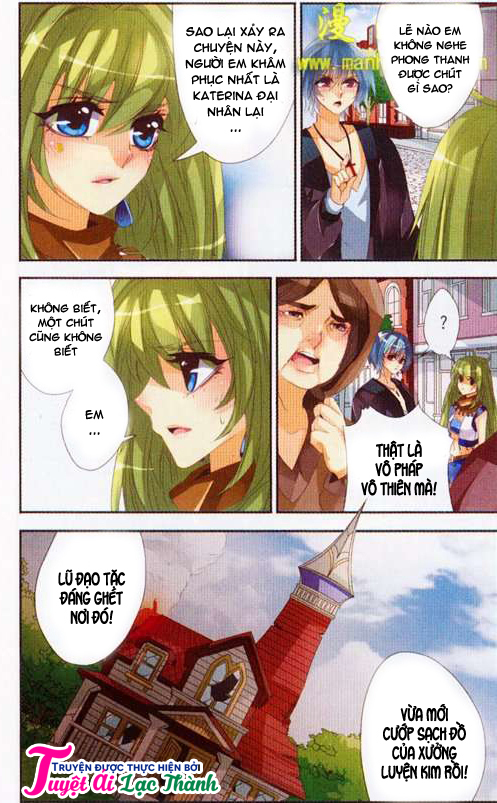 Please, The Fool - Chương 4 - Trang 13