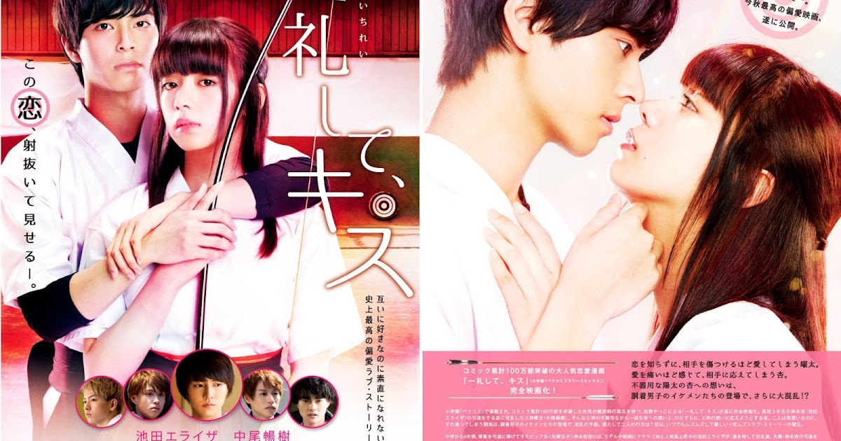 Bow Then Kiss (SUB ESPAÑOL)