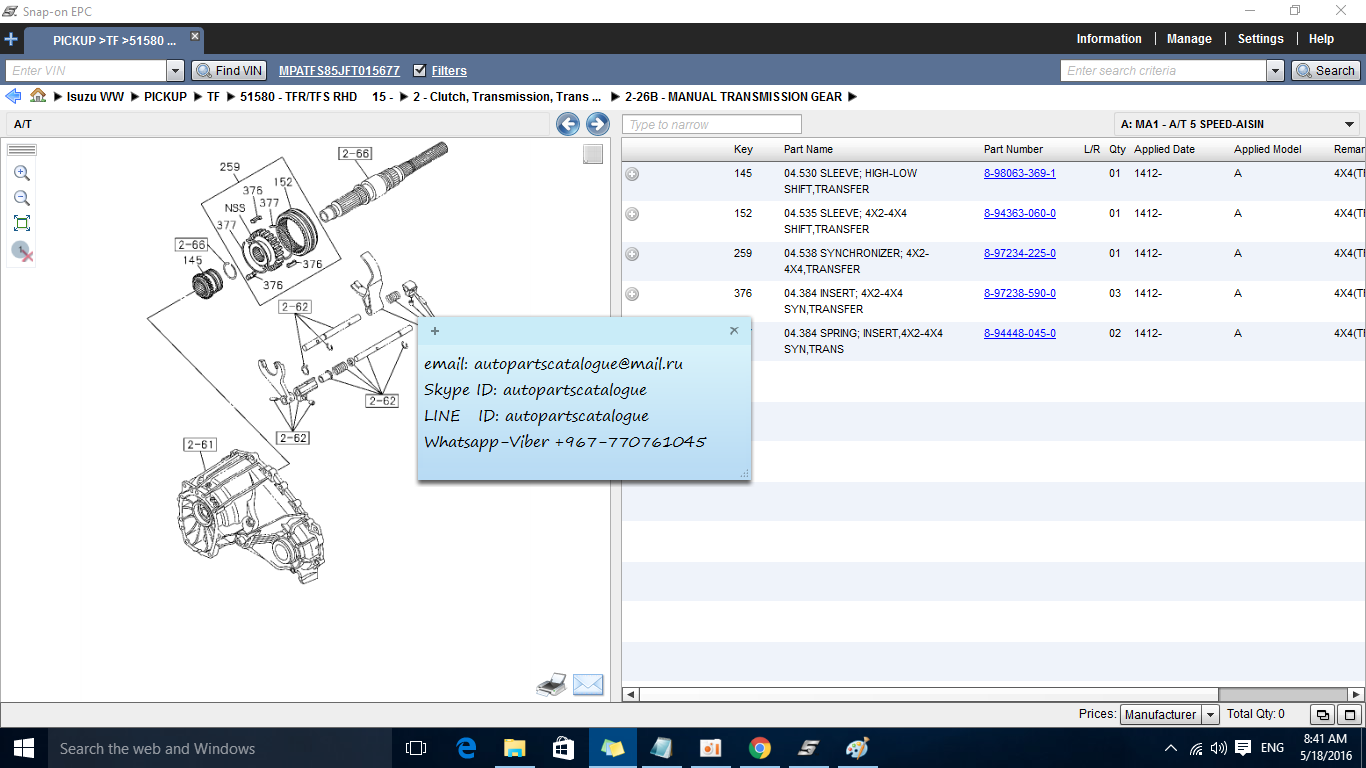 ISUZU Worldwide EPC Parts Catalog [03.2018] AutoPartsCatalogue
