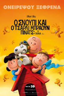 the peanuts movie movie poster