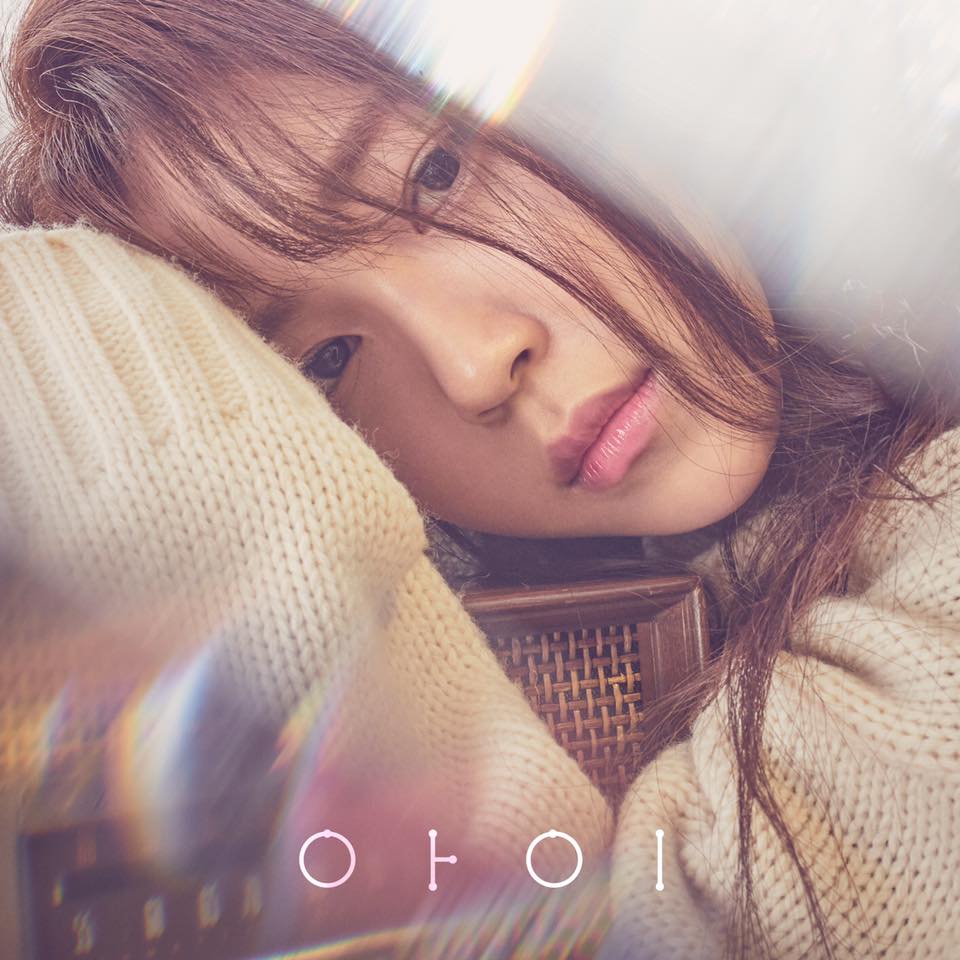 profil cha yoon ji omah kpop profil cha yoon ji omah kpop