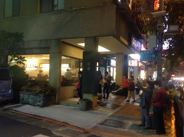 【台北-內湖】「廚房」創意客家美食,回客率超高!