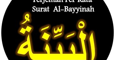 Terjemah Per Kata Surat Al Bayyinah Ayat 1 8 Sakaran