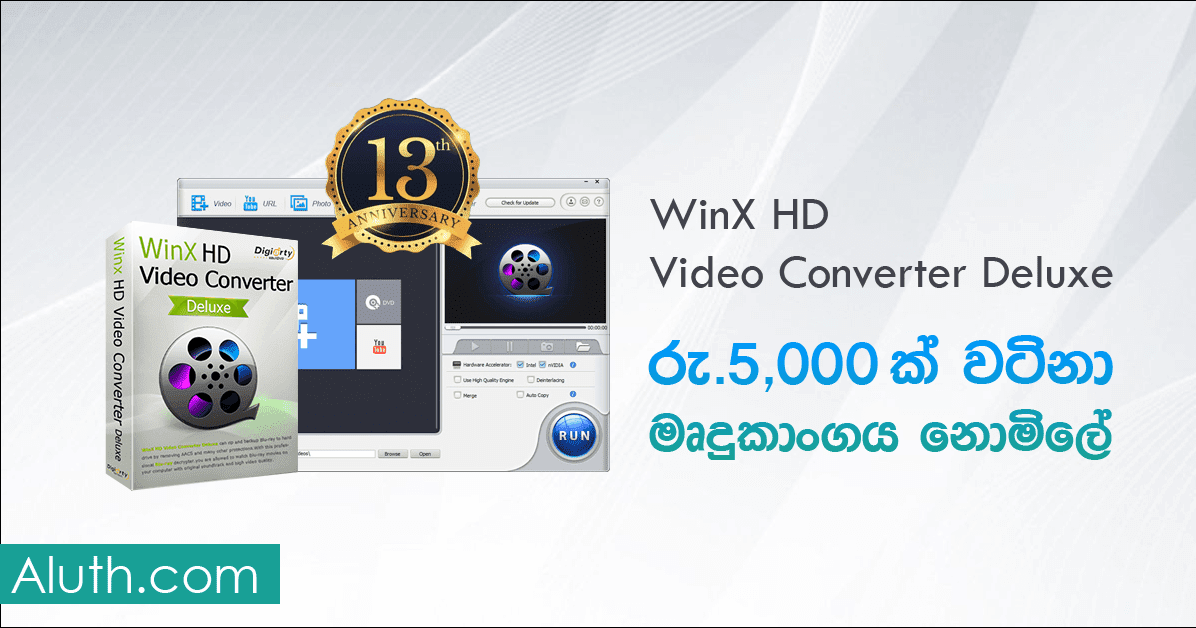 winx hd video converter deluxe review