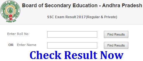 BSE AP 10th Results - BSEAP SSC Results
