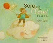 Sora and the Cloud