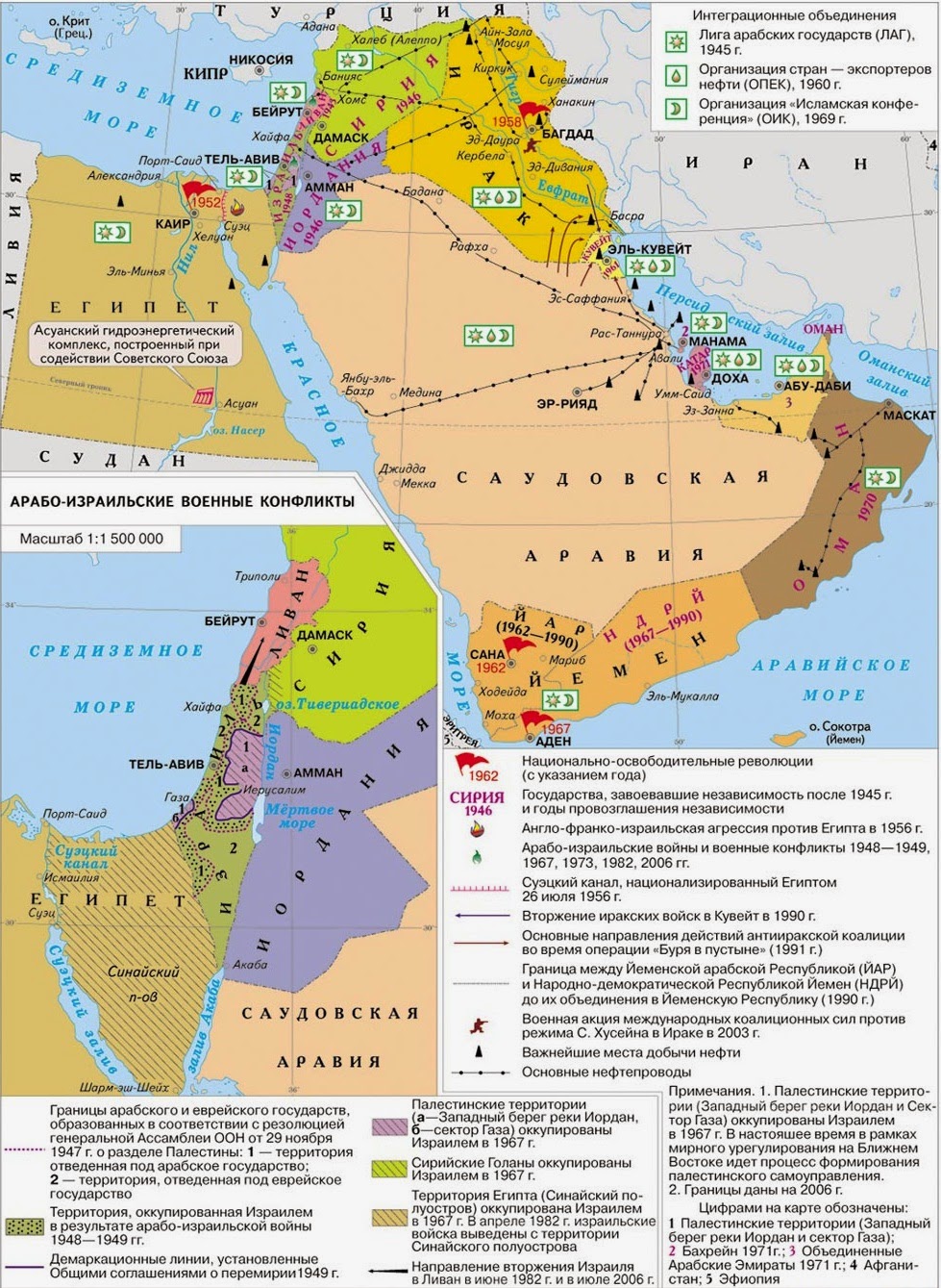 Карта южного востока. Политическая карта ближнего Востока в начале 20 века. Карта ближнего Востока 20 века. Карта ближнего Востока в начале 20 века. Государства ближнего Востока на карте.