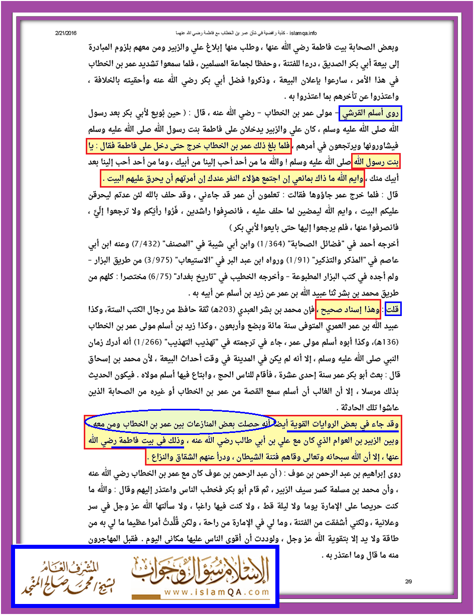صورة