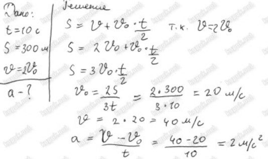 падение шарика на наклонную плоскость. по наклонной доске снизу вверх. шарик скатывается с наклонной плоскости без начальной скорости. по наклонной доске пустили катиться снизу вверх шарик. энергия с трением на наклонной плоскости.