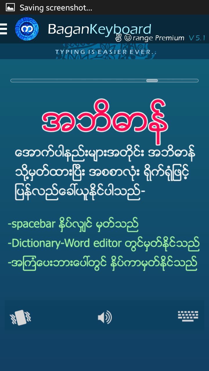 Flashtool_v5.1420.00