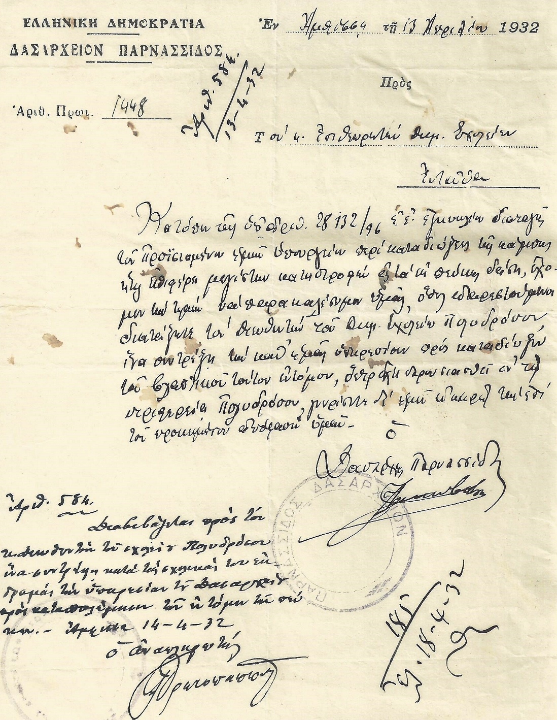 ΛΑΟΓΡΑΦΙΚΟΣ ΙΣΤΟΡΙΚΟΣ ΣΥΛΛΟΓΟΣ 