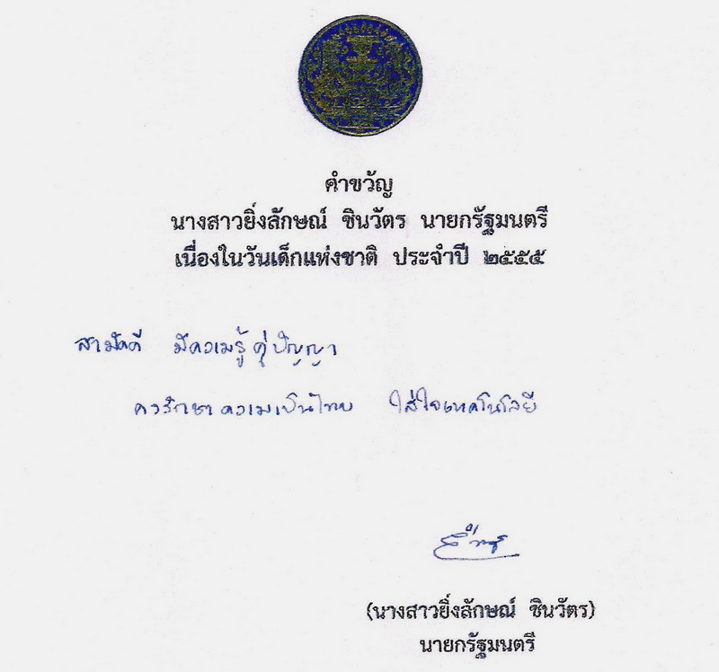 My Image 28
