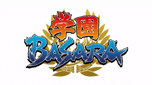 Joeschmo's Gears and Grounds: Omake Gif Anime - Gakuen Basara - Episode 6 -  Tsuruhime Aims