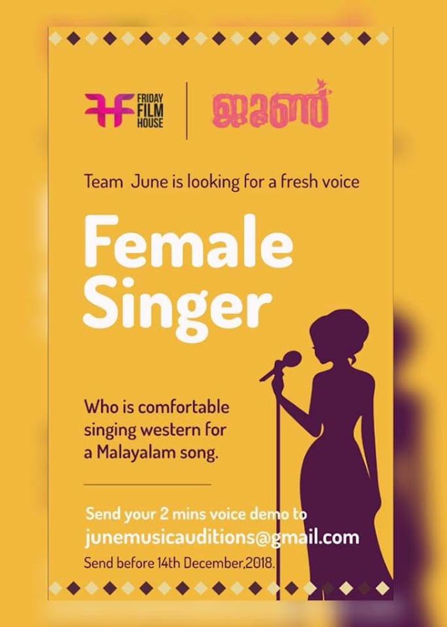 CASTING CALL FOR SINGERS FROM FRIDAY FILM HOUSE