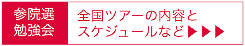 http://seijijousei.blogspot.jp/2015/10/blog-post_6.html