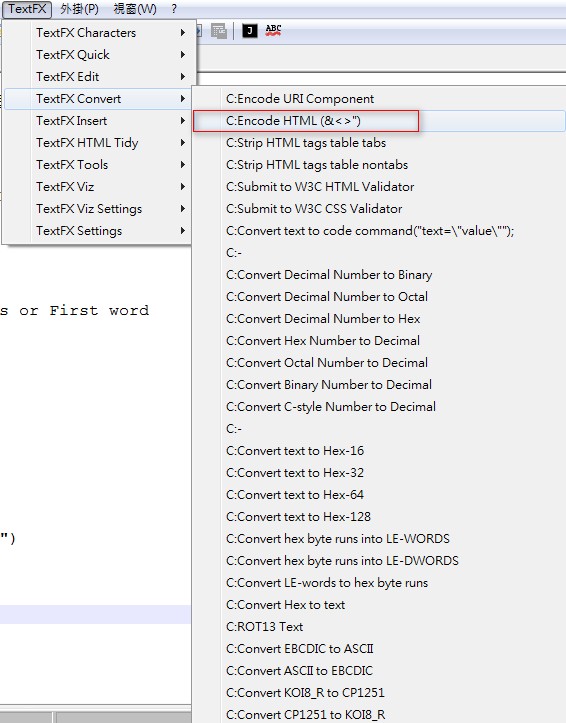 Java程式教學甘仔店 Notepad++ Plugins TextFX Characters for Html or xml