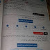 ننشر بالتفصيل تعديلات العلوم2018 لكل الفرق والمراحل ننشر بالتفصيل تعديلات العلوم2018 لكل الفرق والمراحل